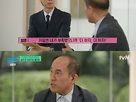 코리안 트레버 정일영 교수..