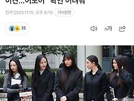 [단독]뉴진스 3인, ‘민희..