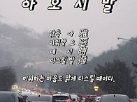 비토 꼴레오네와 유진 초이..