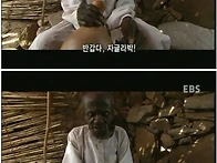 아프리카 최강의 용병 ㄷㄷ