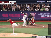 끝내기 승리하는 키움