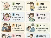 요즘 알만한 사람들은 다 ..