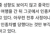 씨쿠니라는 유튜버 있거든..