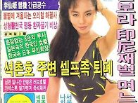 선데이 서울