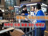 펌) 부산 행패남