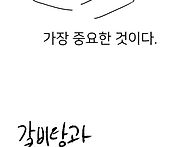 갈비탕과 친구와 나