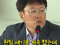 손흥민 디스하는 축알못 ..