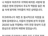 비싼 트랙터로 전락...드..