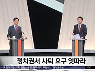 MBC 뉴스투데이 준스톤 뉴..