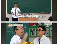 아는형님 서장훈도 울고 ..