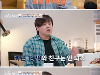 빠른하고 친구 안한다는 ..