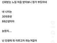 혼자가 됐지만 하루하루 ..