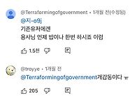 게임 역사상 가장 낭만적인..