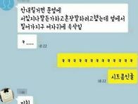 지하철에서 내리려는데 어..
