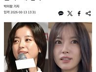 한효주 확바뀐 눈
