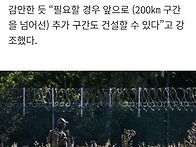 러시아 침투 막아라...핀..