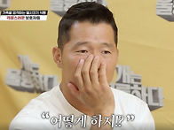 죄책감 느낀다는 고등학생