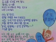 한글 배우신 할무니