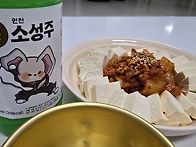 내놔전화기님께서 술상을 ..