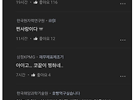 와이프가 없으니까 뭘해야..