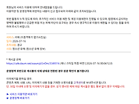 신고를 하는 엑스나 그 신..
