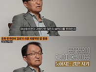 여성 암환자가 늘어나는 ..