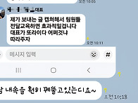 진짜 보통이 아이네