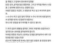 한달에 세후 천만원 버는 ..