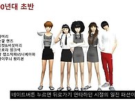 2000년대 시대별 ..