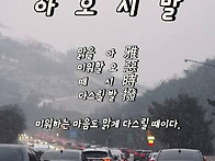 울프 오브 월스트리트 연설