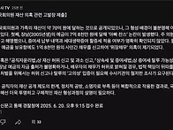 ai 변호사 주진우 재산의혹..
