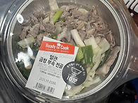 행님들 핵가성비 안주 추천..