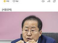 속보] 홍준표 "오늘로 정..
