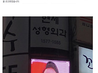 "참고 살아 개돼지들아"…..