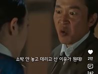 철지난 미스터 선샤인 질문..