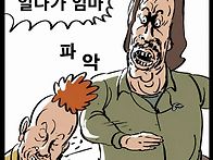 좋은 아침 입니다