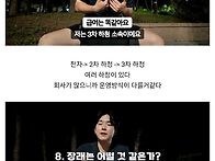 평택 노가다 30일 후기를 ..
