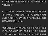 마라톤 女선수 결승선에서..