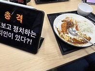 학식먹는 펨코인
