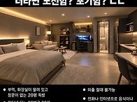 1년 버티면 1억 준다는데 ..