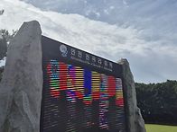 깔끔하게 조식때리고 연천..