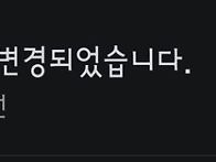 삼수만에 정회원 복귀성공..