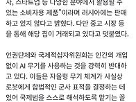 곧 터미네이터 속 세상 살..