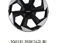 쏘렌토 출고기다리시는 회..