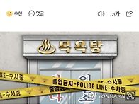 아빠 때밀이 받는 사이 일..