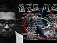 다들 일찍 주무시나보네요..