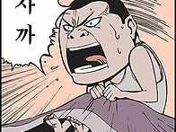 돈만 있으면 줍줍하고 잠수..