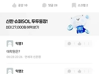 AI 때문에 현재 지읒 됐다..
