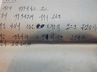 94군번 내무반장
