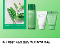 [네이버쇼핑] 이니스프리 ..